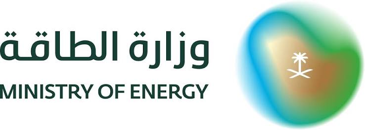 Ministry of Energy (KSA)